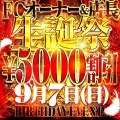 どっちがいい？ゎ‹ゎ‹（๑ ᷇ 𖥦 ᷆๑)♡ゎ‹ゎ‹