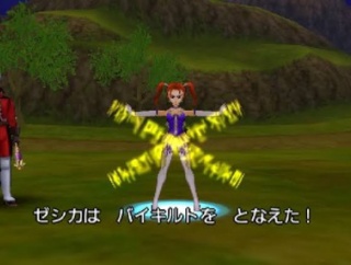 結局バイキルト使って一回ぶん殴るのと2回通常攻撃すんのどっちが強いんや？？？