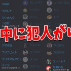 ゲーム実況動画反応