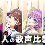 『[イコラブ] シャインポストのAI歌唱比較【ノイミー】』の画像