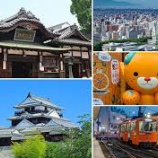 『愛媛県 松山市 の看護師、常勤・派遣・非常勤・パート・委託求人』の画像