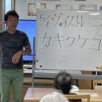 ホームステーションらいふ与野本町のブログ