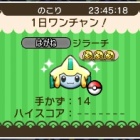 ポケとる ゴウカザルのイベント攻略 スキルパワー掘り周回 スマホ版対応 スーパーチャレンジ ぴかぴか日誌 ポケとるなど 攻略
