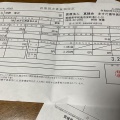 歯のメンテナンスです