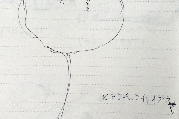 魚イラスト クロッキーを素人がひたすら描き続けるブログ エイ