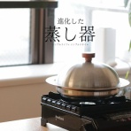 シンプルライフ × シンプルスタイル