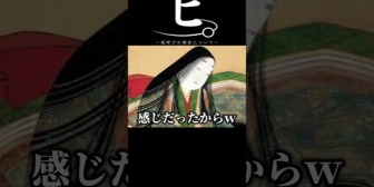 【ぶいすぽ】学生の頃の「姫」と呼ばれていた理由を明かす千燈ゆうひｗ