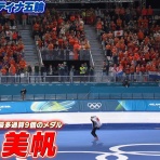 スポーツ見るもの語る者～フモフモコラム