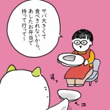 『今度こそ食生活を見直すんだ、今度こそ』の画像