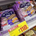 ちょっと嘆きます