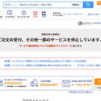 似非管理者の寂しい夜