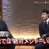 2014年のダルビッシュ「大谷は二刀流では絶対メジャーに行けない」