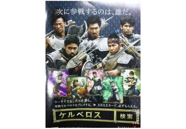 【悲報】今の小学生、｢美しすぎるカードゲーム  ケルベロス｣を知らない