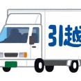 【衝撃】ワイ引っ越し作業員の2年目の給料がこちらｗｗｗｗｗｗｗｗｗｗ