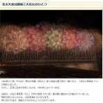 大酒呑助の独り言