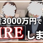 ADHDしばご、株で生きてく。（発達障害脳で相場を観測している人の記録）