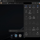 [アプリ] Microsoft Edge Canaryを使う 【2025/10/28  更新】