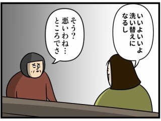腹立つけど誕プレあげた