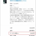 Nothing Phone (3a) Liteの話⑪「こんどは黒！」