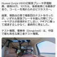 中国車、急ブレーキで力入れるとブレーキペダルが折れる😨