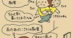 お見送り