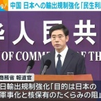 クイックニュース