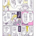 バビチョのマンガブログ