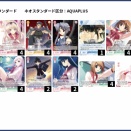 【WSR】アクアプラス 8ドラ 構築 デッキレシピ