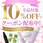 ～Dr.Fumiの美容Blog～