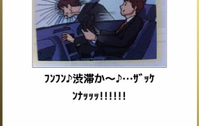 腹筋崩壊するほど笑える画像、見た瞬間「最高かよ」となる画像貼っていけ