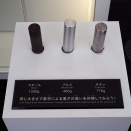 アルミフレームは軽いよね!!