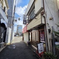 【閉店予告】西調布駅前にある"とん松"が54年間の堂々たる営業を2026年10月30日をもって幕へ