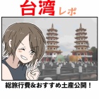 livedoor