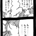 変なやつシリーズ〜ミニマリストR藤編〜10