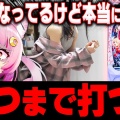 【個人勢VTuber】真神ハティ、新台『eリコリス・リコイル』で全ツッパ！「脳汁不可避」の演出と原作愛が共鳴する、至高のパチンコ実践にリスナー熱狂。