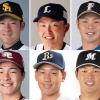 源田(25)近藤(24)上林(22)吉田正尚(24)中村奨吾(26)茂木(24)←一番ほしいのは？？？？ 	
