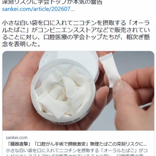 超時空要塞マクロス～一条輝～」 美樹本晴彦 直筆サイン入り／直筆
