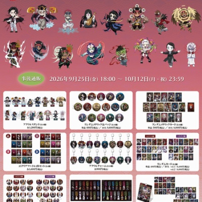鬼滅の刃 minimaginationTOWN ミニミニフレンズ 玄弥 : 鬼滅の刃GOODS
