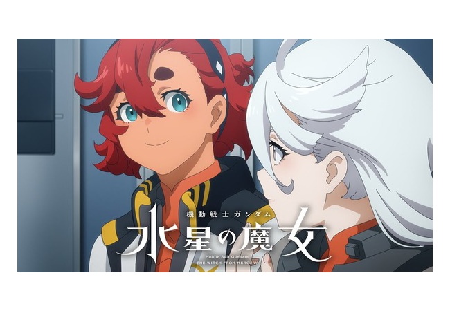 ネット「ガンダム水星の魔女はこける！」　→　前年比102億アップｗｗｗｗ