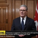 スターマー氏、NATO同盟国がアフガニスタン前線を迂回したというトランプ大統領の主張を激しく非難