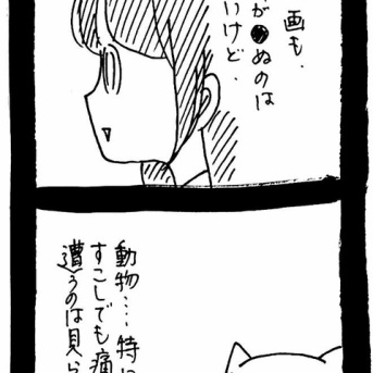 どうしても保護猫を迎えたかった知人の話47