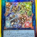 デッキレシピ集　遊戯王　「大輪のアウス推し霊使い」☆誘発なし☆