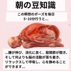【画像】医師『尿路結石の激痛、”このポーズ”するとまじで凌げる』