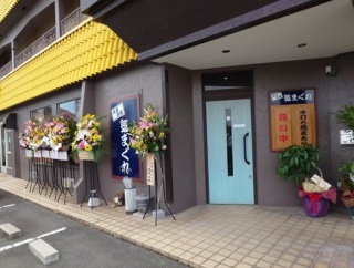 充実の蕎麦定食　藤田 気まぐれ！！