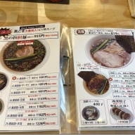 瀬佐味亭＠本郷三丁目