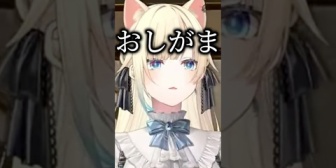 【ぶいすぽ】"おしがま"について語るエマゆいサイネ