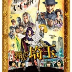 【悲報】この漫画のギャル、ガチの難問を出題する。お前ら分かるか？ｗｗｗｗ