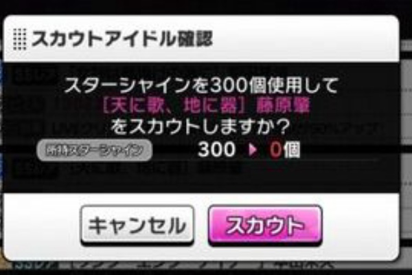 へたれあいぼりーのggfr日記 仮 シンデレラフェス