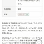 岩手県花巻市に12万円ふるさと納税すると貰えるモノが物騒すぎるｗｗｗｗｗ　これPUBGで見たやつやん･･･