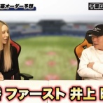 高木豊の編集スタッフ｢来季ロッテのスタメン予想井上？ああアイツか｣